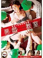 SIMG-270 - Beauty x Masked Pervert Group. M****tation Class