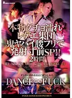 SIMG-273 JAV Movie
