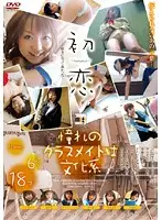 SIMG-274 JAV Movie
