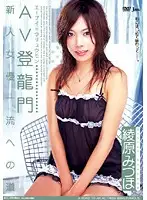 SJML-012 JAV Movie