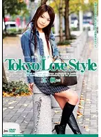 SJML-022 - Tokyo Love Style Full Sail