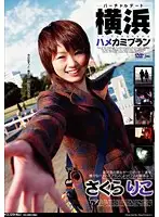 SJML-027 JAV Movie