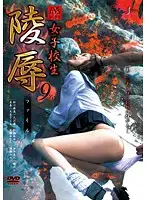 SJML-080 JAV Movie