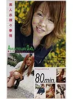 TURB-1024 - Naked Amateur