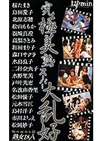TURBS-2093 JAV Movie
