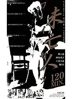 TURBS-2113 JAV Movie