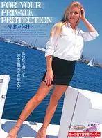 TXD-023 - Obscene Holiday For Your Private Protection