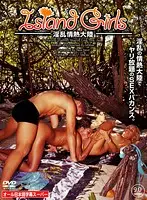 TXD-027 - Island Girls Lewd Hot Continent