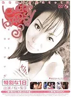 VND-166 JAV Movie