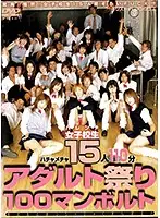 VND-171 JAV Movie