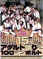 VND-181 JAV Movie