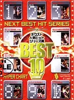 VNDP-056 - Next Popular Hit Series Awards BEST10