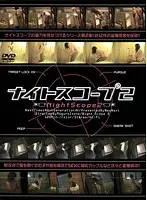 VNDS-330 - Night Scope 2