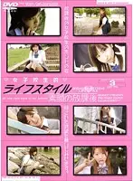 VNDS-395 JAV Movie