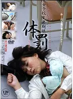 VNDS-422 - S********l Unlimited Physical P****hment Complete Edition