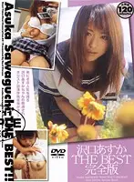 VNDS-451 - Asuka Sawaguchi THE BEST Complete Edition