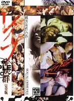 VNDS-453 - R**e Syndrome Complete Edition