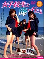 VNDS-491 JAV Movie