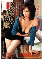 VNDS-678 JAV Movie