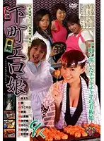 VNDS-690 JAV Movie