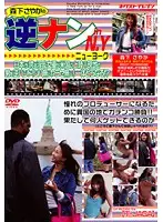 VNDS-692 JAV Movie