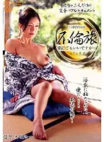 VNDS-695 JAV Movie