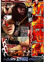 VNDS-899 JAV Movie