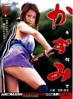 VNDS-1044 JAV Movie