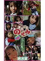 VNDS-2060 JAV Movie