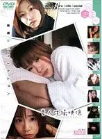 VNDS-2138 - Amateur Videos Filmed Live. On A Love Date With 7 Girls