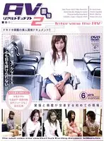 VNDS-2157 JAV Movie