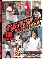 VNDS-2216 - Amateur Pick-Up Battle