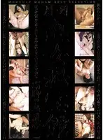 VNDS-2221 JAV Movie