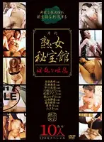 VNDS-2390 JAV Movie