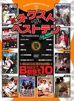 VNDS-2392 - Next the Best Ten