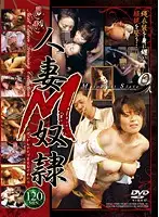 VNDS-2399 JAV Movie