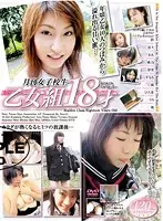 VNDS-2409 JAV Movie