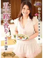 VNDS-5125 JAV Movie