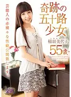 VNDS-5127 JAV Movie