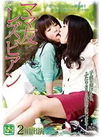 VNDS-7018 JAV Movie