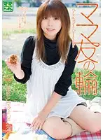 VNDS-7030 JAV Movie