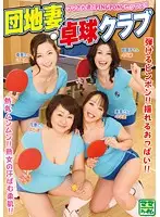 VNDS-7031 JAV Movie