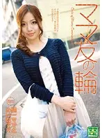 VNDS-7038 JAV Movie