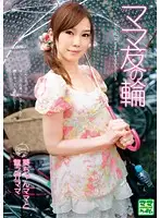 VNDS-7050 JAV Movie