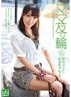 VNDS-7057 JAV Movie