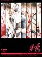 XXX-011 - Exposure 3