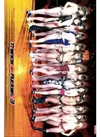 XXX-013 - Trance & Fuckers 3