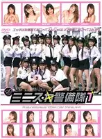 XXX-019 - Miniskirt Safety F***e 1