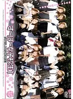 XXX-020 - Super S********l 1