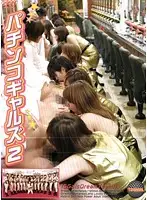 XXX-022 - Pachinko Girls 2